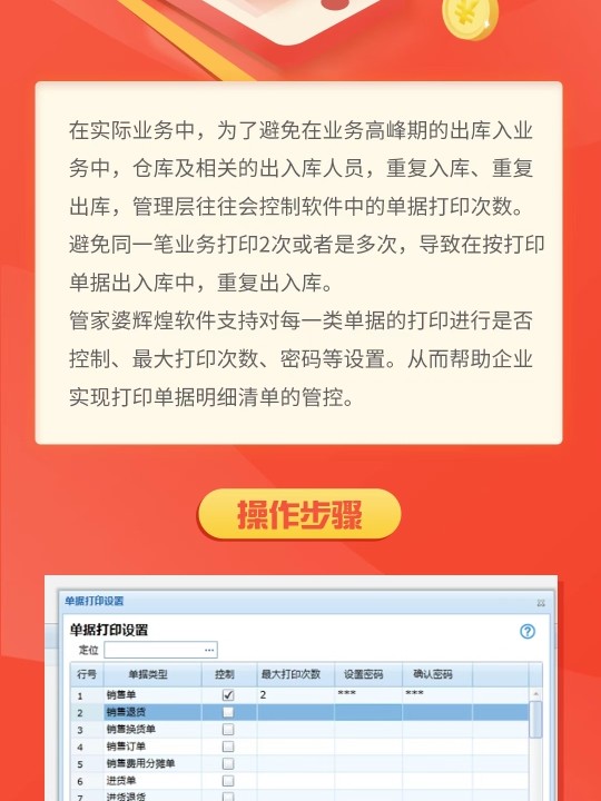 管家婆一肖一码100%准确一,数据解答解释落实_精简版105.220