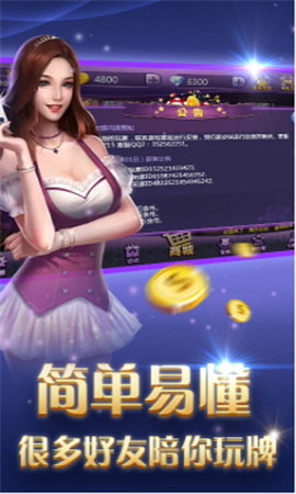 澳门天天好彩,全面解答解释落实_手游版2.686