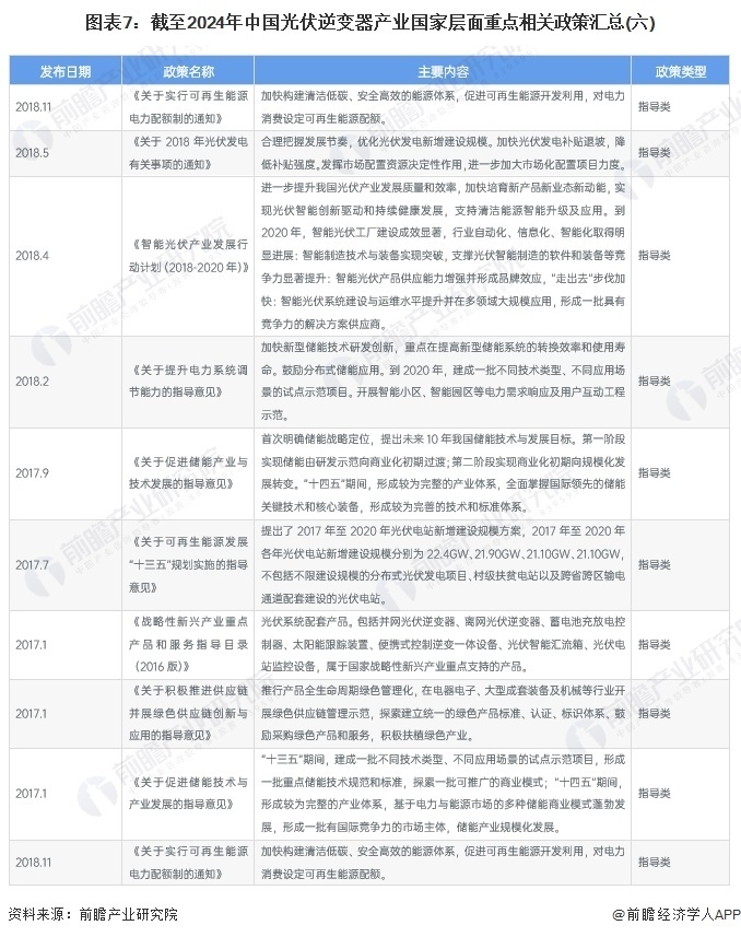 全香港最快最准的资料,决策资料解释落实_win305.210