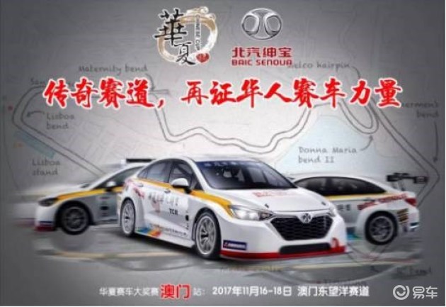 2024新澳门正版免费资本车,绝对经典解释落实_增强版8.417