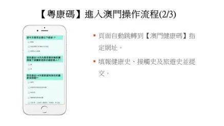 新澳门内部一码精准公开,涵盖了广泛的解释落实方法_标准版90.65.32