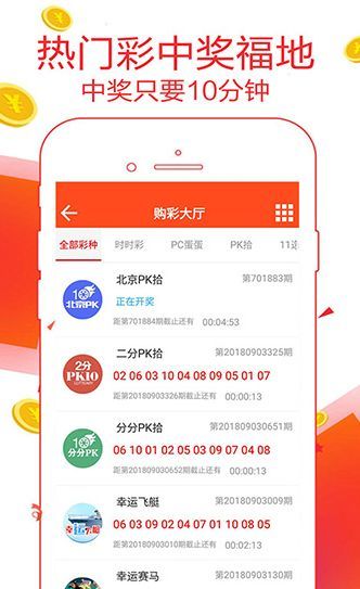 7777788888王中王中特,绝对经典解释落实_Android256.184