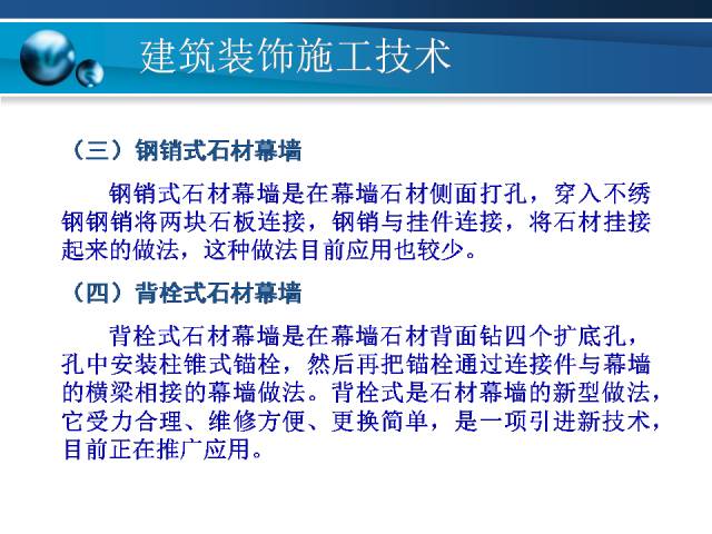 新澳天天开奖资料大全最新,标准化实施程序解析_探索版41.418