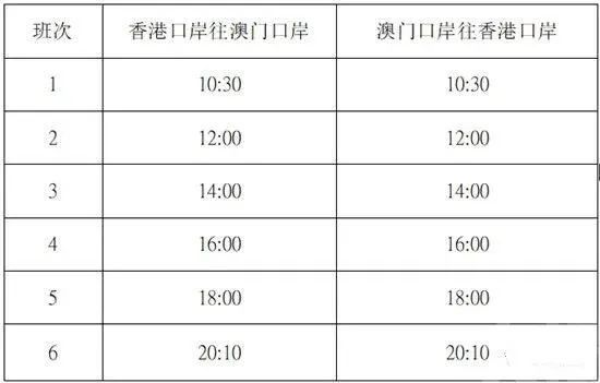 2024新澳门天天开好彩大全49,国产化作答解释落实_娱乐版305.210