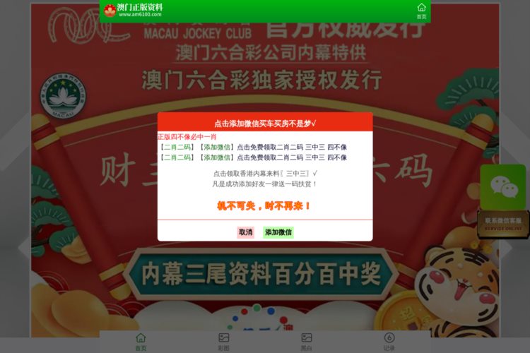 澳门王中王100%期期中,绝对经典解释落实_标准版6.676