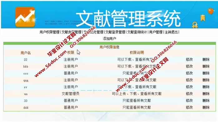 2024年正版资料免费大全挂牌,仿真技术方案实现_游戏版256.184