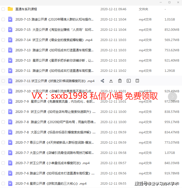 新澳门今晚精准一码,广泛的关注解释落实热议_粉丝版345.372