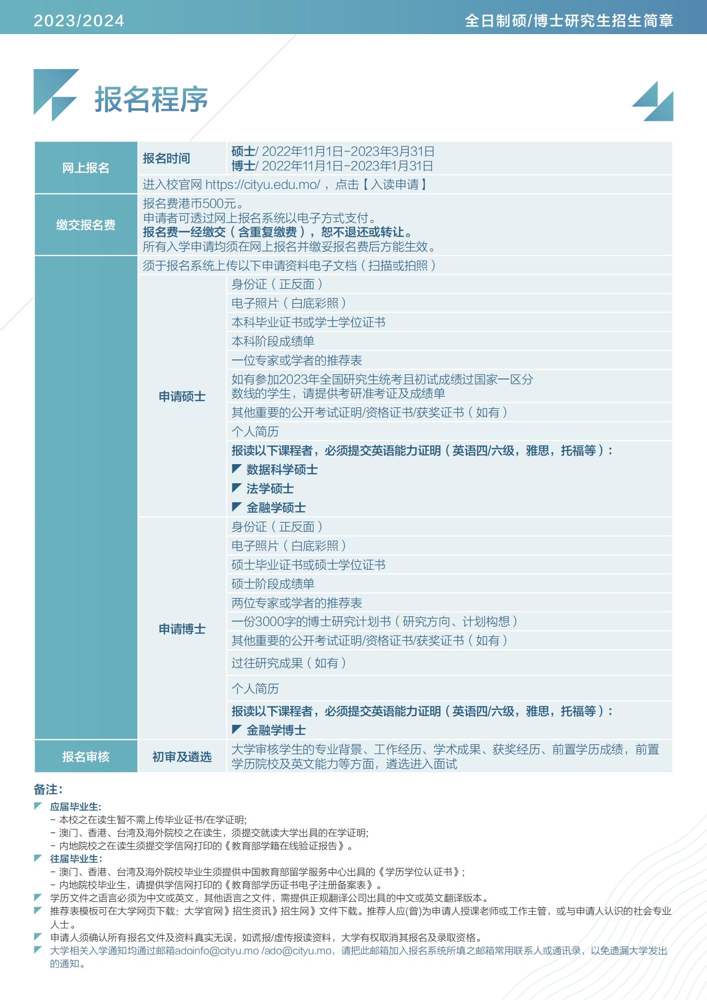 2024今晚澳门开奖结果,效率解答解释落实_定制版8.214