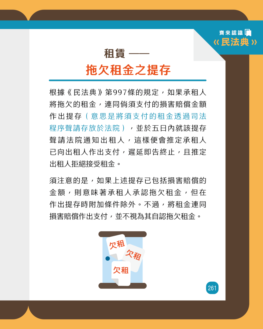 澳门今晚开特马+开奖结果课优势,效率资料解释落实_安卓版18.443