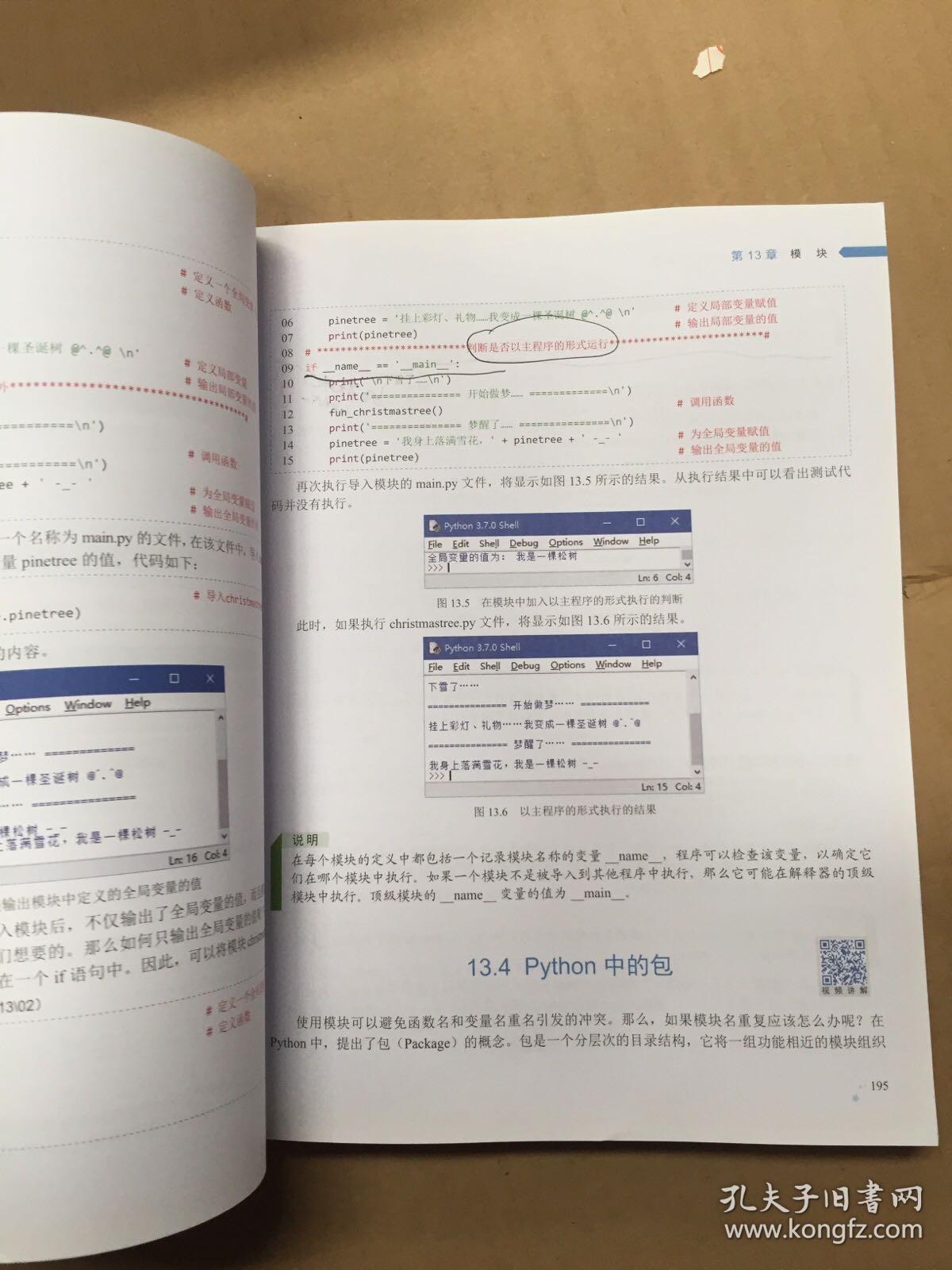 2024新奥正版资料免费大全,最新答案,诠释解析落实_精简版105.220