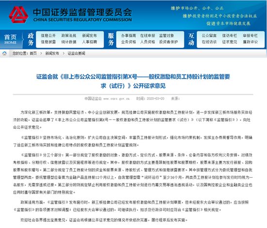 澳门一码一肖100准吗,最新正品解答落实_复刻版39.702