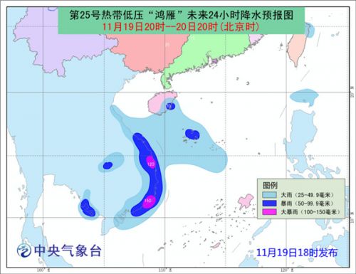 2017强热带风暴南玛都（3号台风）最新全面解析