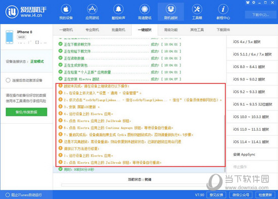 2024新澳精准资料大全,数量解答解释落实_win305.210