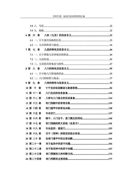 新奥门免费资料挂牌大全,广泛的解释落实方法分析_完整版2.18