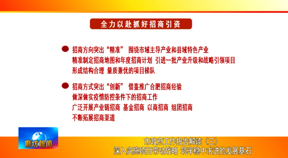 澳门最准的资料免费公开,时代资料解释落实_精简版105.220