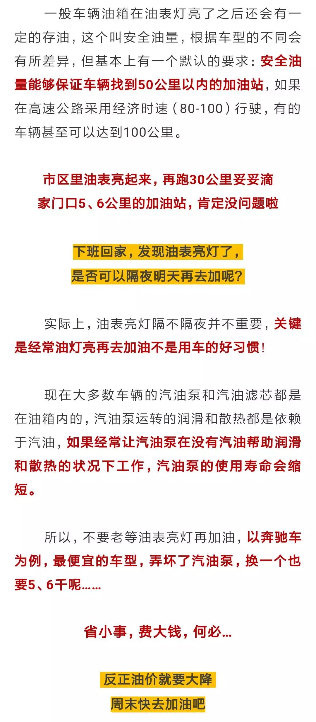 澳门一码一肖一待一中今晚,时代资料解释落实_娱乐版305.210