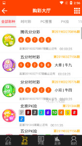 7777788888王中王中特,绝对经典解释落实_Android256.184