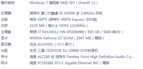 2024澳门特马今晚开奖93,连贯性执行方法评估_豪华版6.24