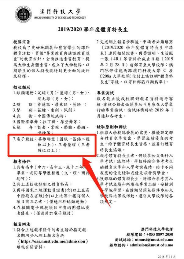 今晚上澳门特马必中一肖,科学解答解释落实_特别版4.464