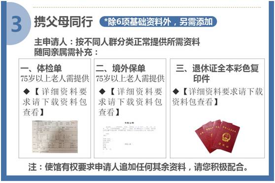 新澳天天开奖资料大全600Tk,广泛的解释落实方法分析_限量版4.867