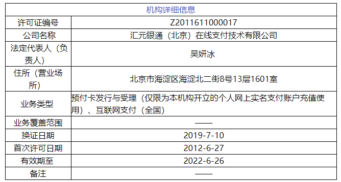 新澳门天天资料,广泛的解释落实支持计划_增强版57.752