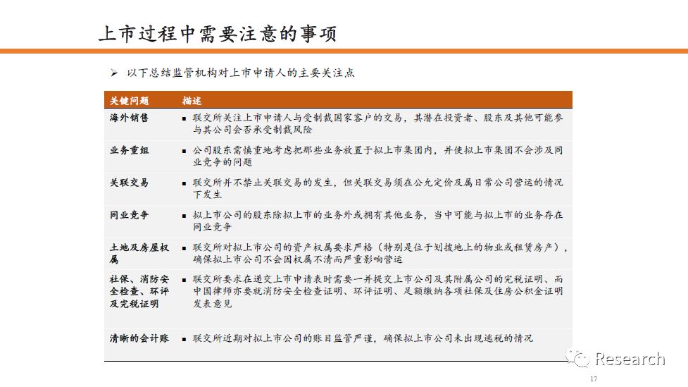 新澳今晚上9点30开奖结果,详细解读落实方案_游戏版256.184