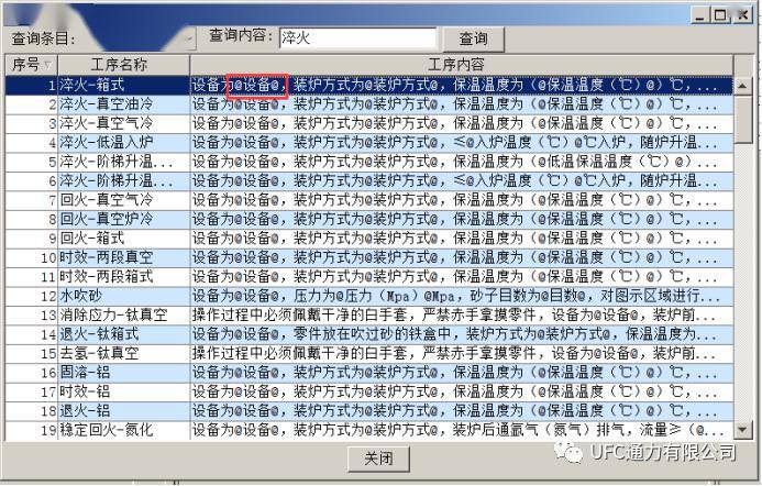 新澳天天开奖资料大全,结构解答解释落实_户外版64.732