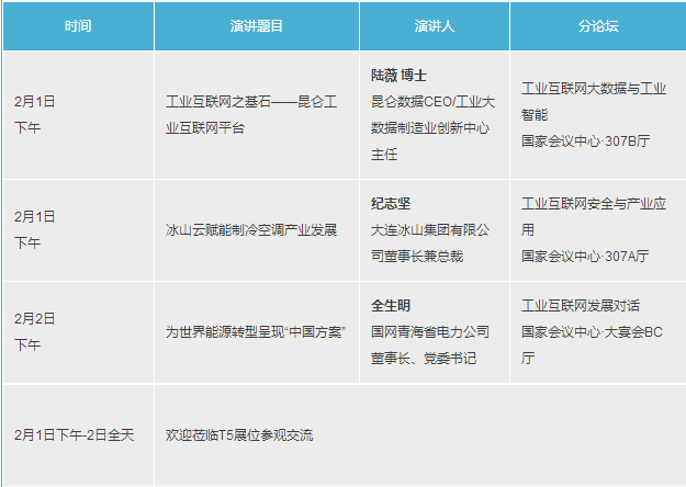 新澳天天开奖资料,平衡性策略实施指导_升级版8.164