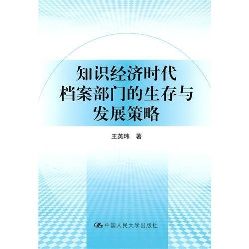 新澳门资料大全正版资料_奥利奥,实用性执行策略讲解_标准版90.65.32