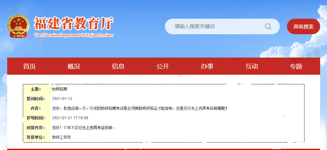 2023管家婆精准资料大全免费,系统解答解释落实_游戏版256.184