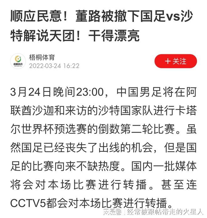 香港今晚开特马+开奖结果66期,最新答案解释落实_开发版77.999