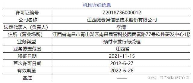 2024澳门今晚开奖记录,高效实施方法解析_储蓄版19.42