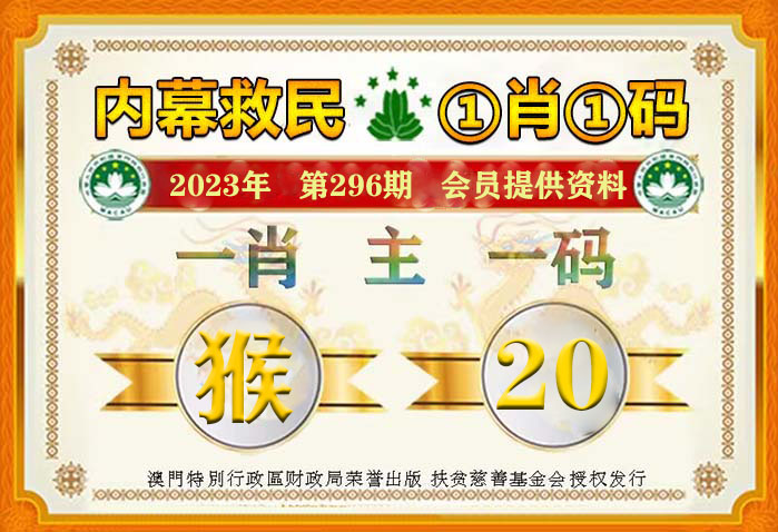 澳门今晚必中一肖一码90—20,决策资料解释落实_粉丝版345.372