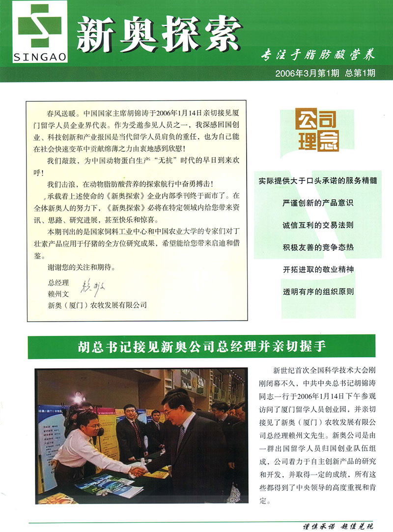 新奥精准资料免费提供630期,涵盖了广泛的解释落实方法_体验版4.4