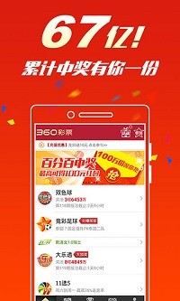 澳门一肖一码100%精准一,市场趋势方案实施_Android256.184