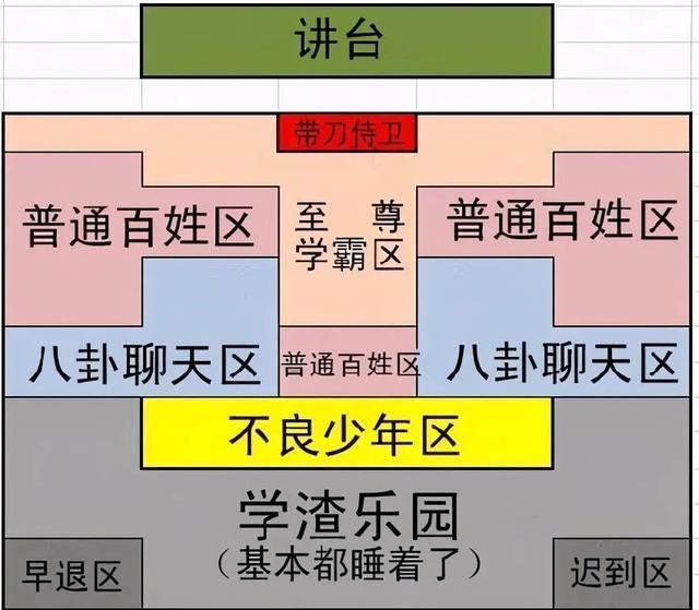 2024新澳免费资料内部玄机,理性解答解释落实_精英版201.124