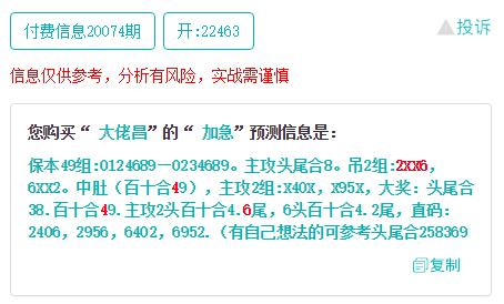 香港二四六开奖结果大全,经验解答解释落实_win305.210