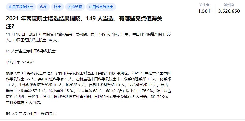 新澳最精准正最精准龙门客栈,广泛的关注解释落实热议_精简版105.220