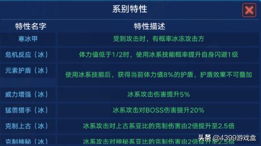 新澳门今晚开特马结果查询,诠释解析落实_手游版2.686