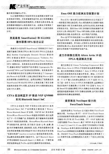 澳门精准四肖期期中特公开,结构解答解释落实_入门版2.462