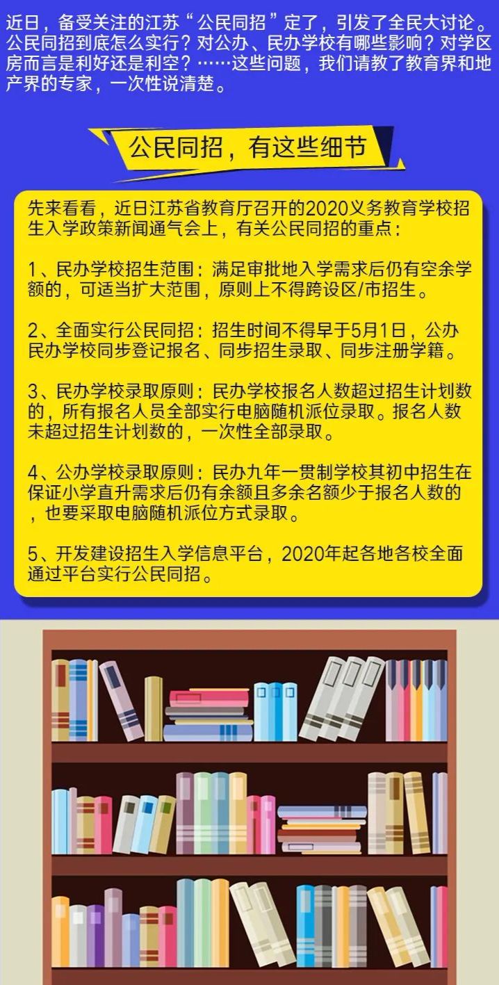 管家婆最准的资料大全,准确资料解释落实_粉丝版345.372