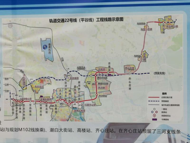 北京地铁最新高清线路图下载指南