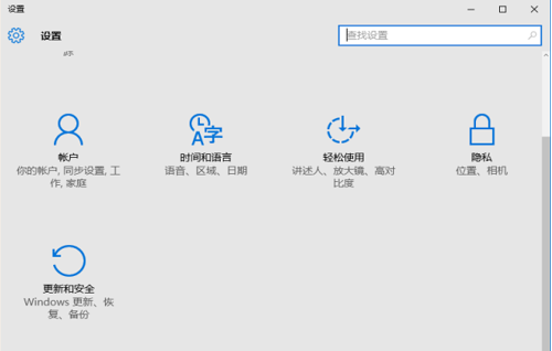 Windows 10系统最新版本更新指南