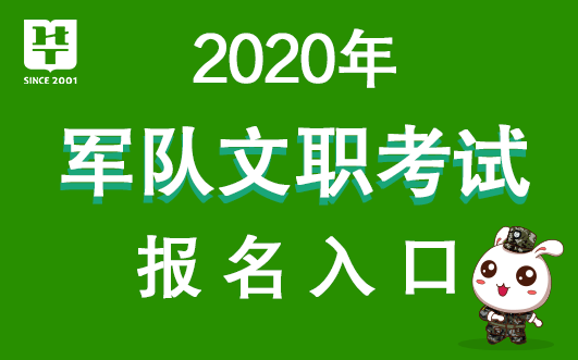 内蒙古人才网最新招聘，开启职业发展新机遇