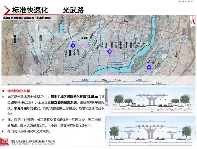 南阳市外环路最新进展，迈向现代化交通体系的重要里程碑