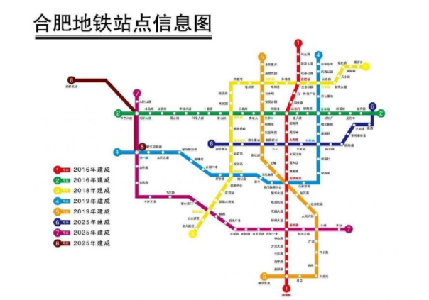 合肥地铁4号线最新线路图及详解