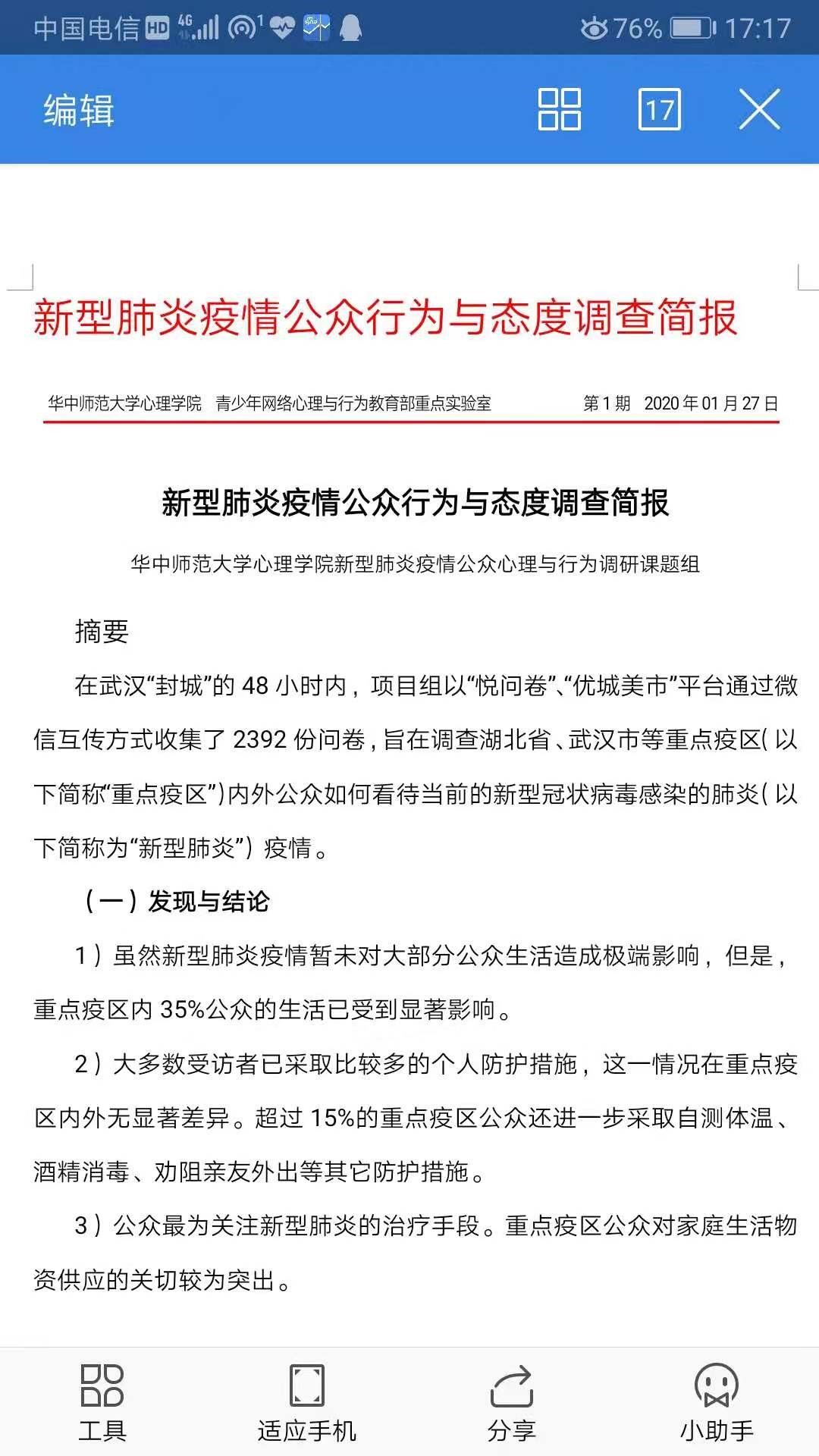 三肖必中特三肖必中,广泛的解释落实支持计划_专业版6.713