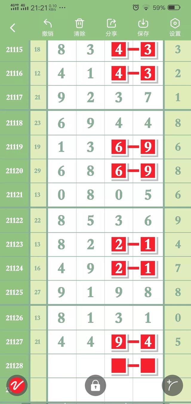 494949开奖结果最快,科学化方案实施探讨_游戏版256.183