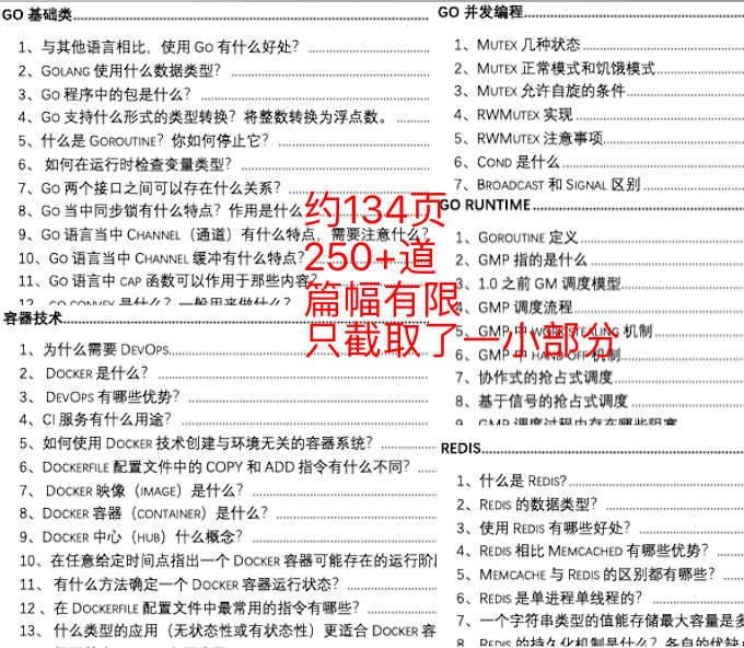 香港二四六开奖免费结果,决策资料解释落实_定制版8.213