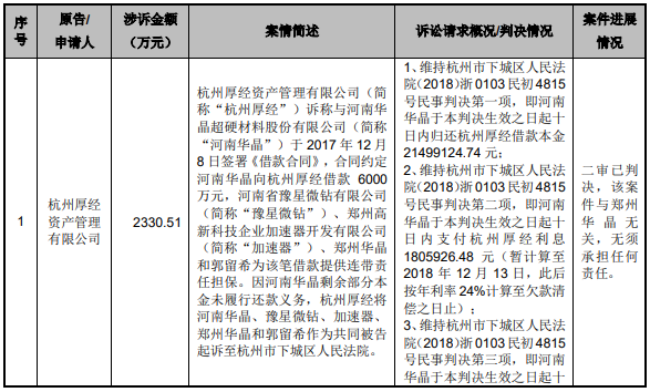 新澳门一码一肖100准打开,决策资料解释落实_钻石版2.823